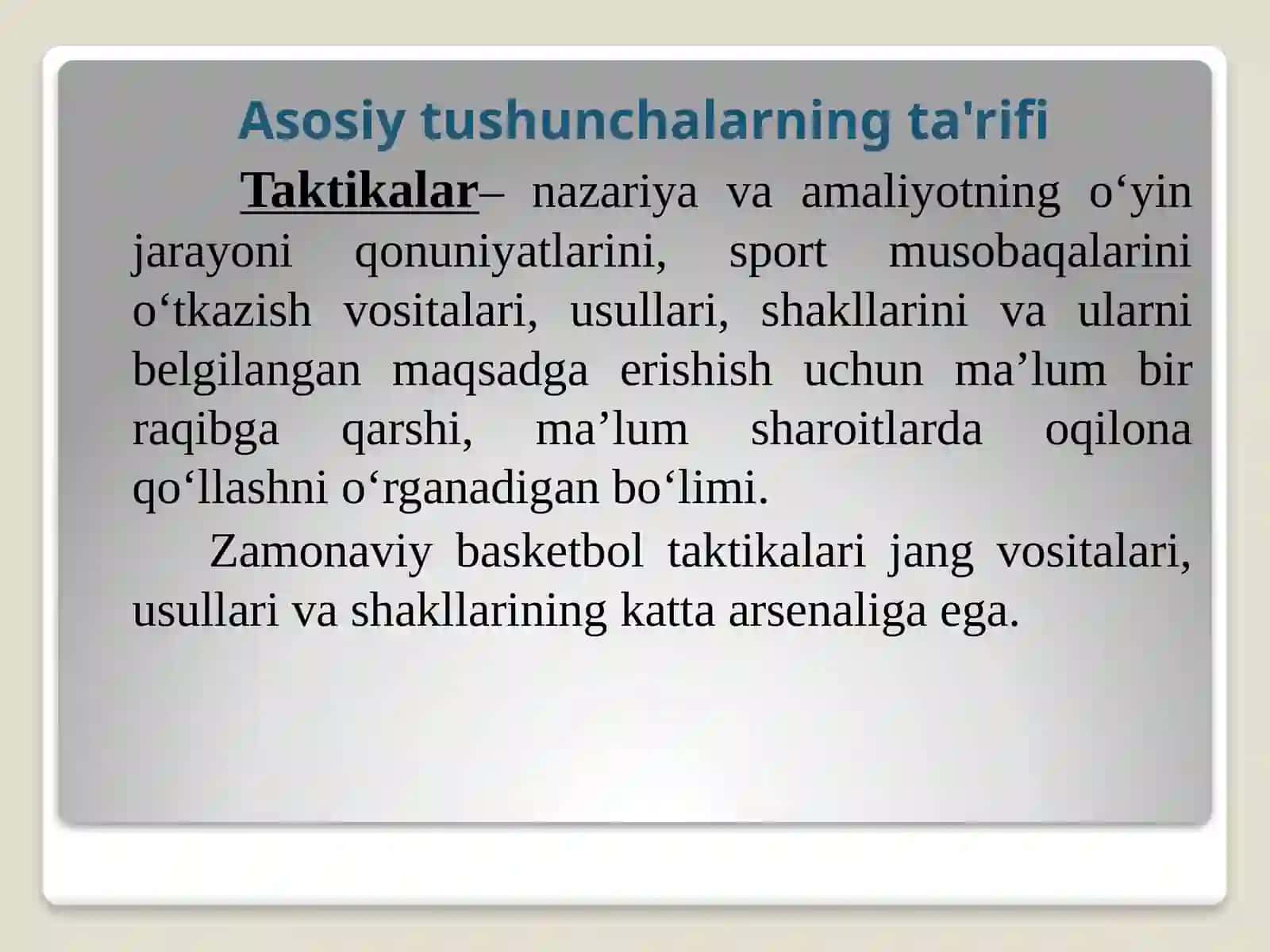 Basketbol hujumi taktikalaring tasnifi 3