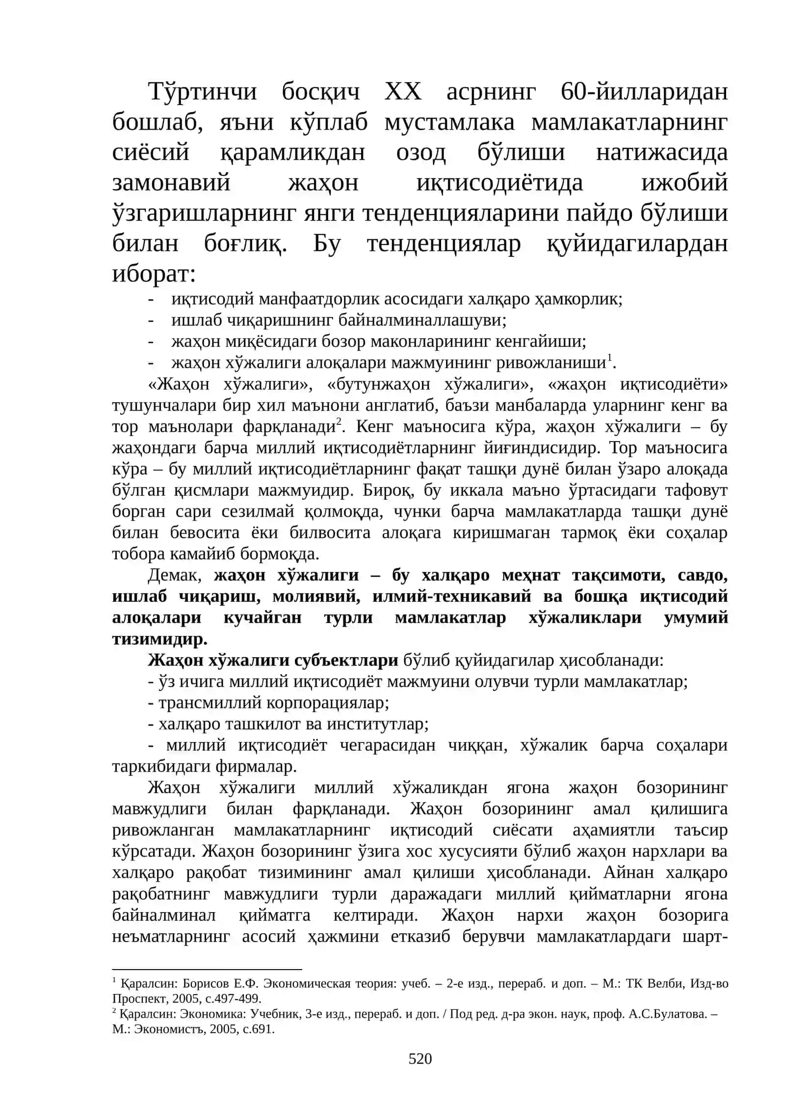 ЖАҲОН ХЎЖАЛИГИ ва унинг эволюцияси 3