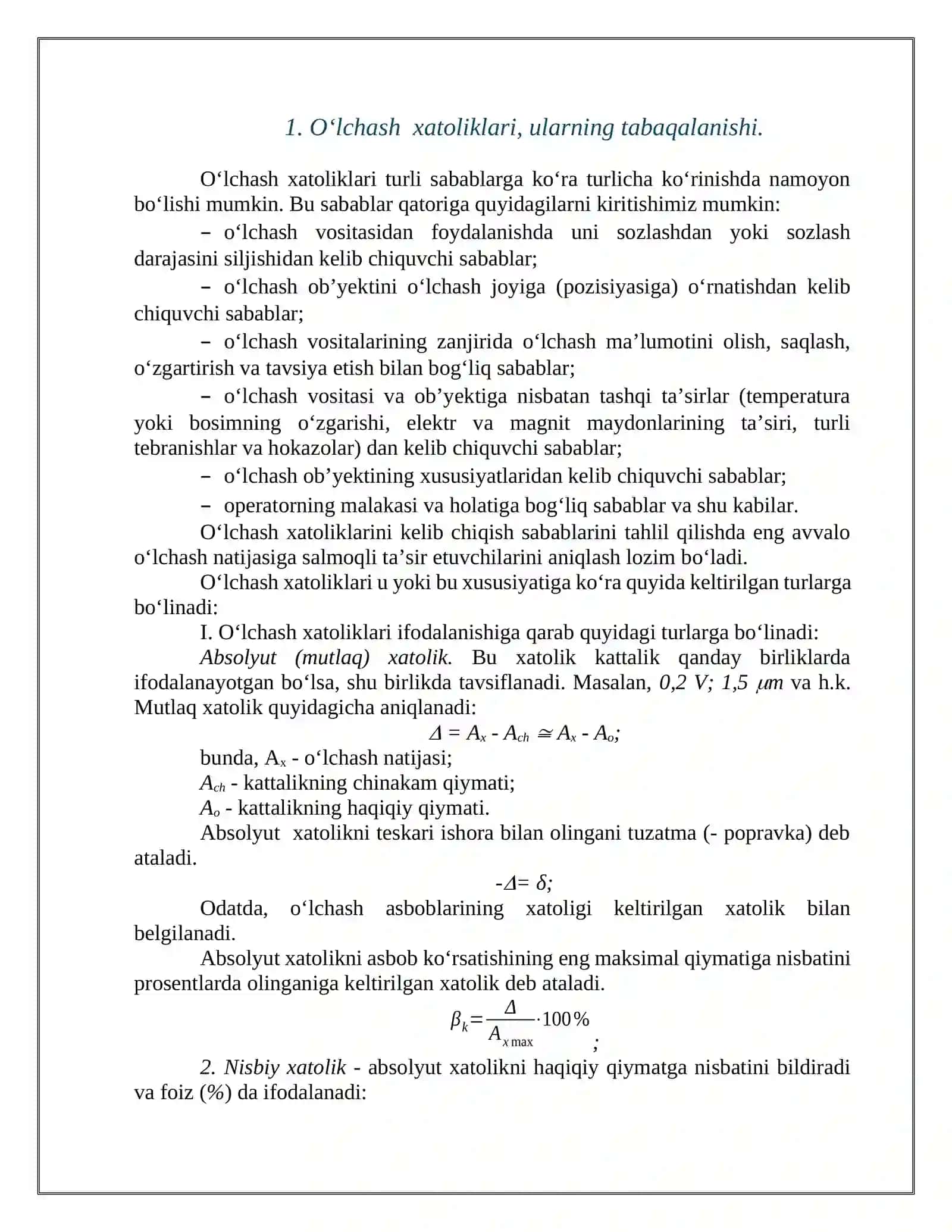O‘lchаsh xаtоliklаri, ulаrning tаbаqаlаnishi 3