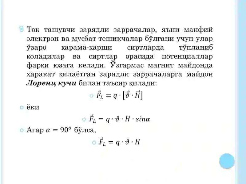 Электромагнитнурланишларнинг моддалар хоссаларига таъсири 3