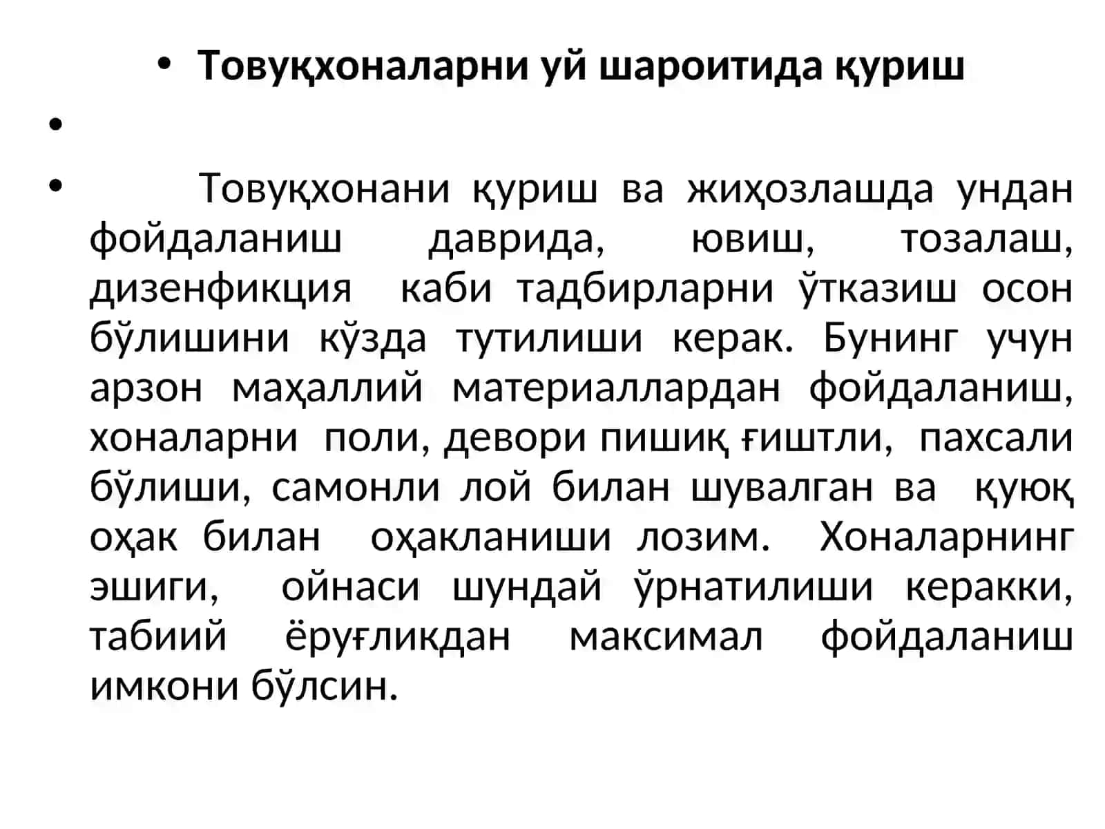 Қишлоқ хўжалиги паррандаларини сақлаш ва парваришлаш 3