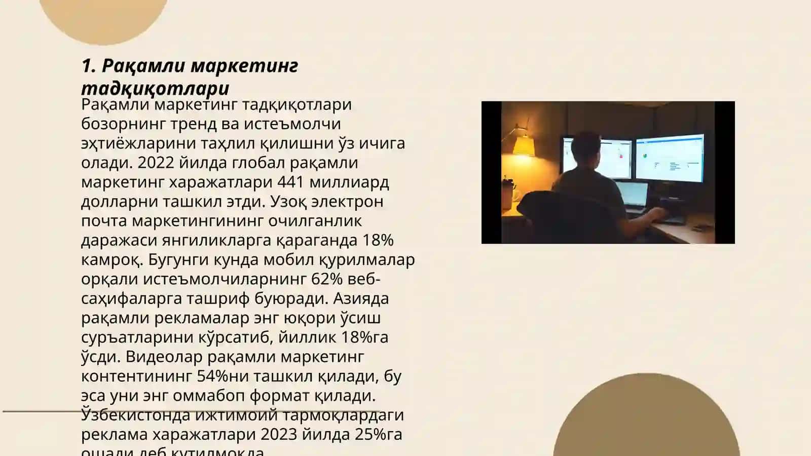 Маркетинг тадкикотлари ва ахборот тизими 3