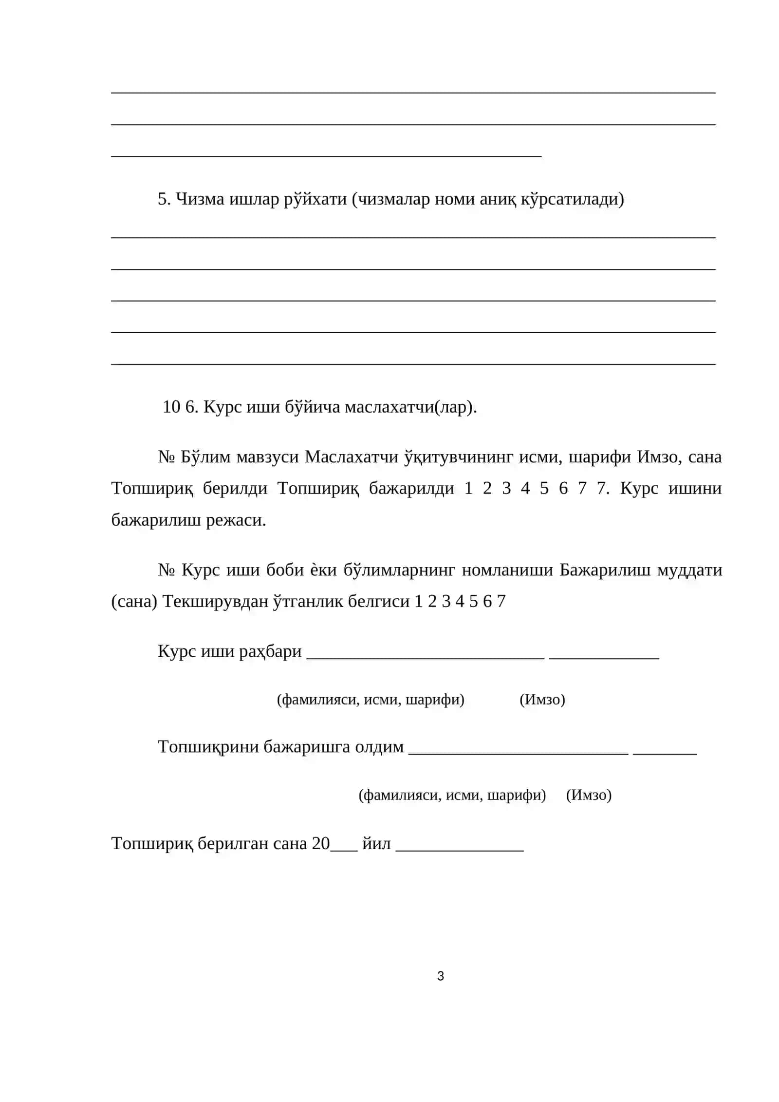 Noparametrik meʼzonlar Zed belgilar meʼzoni,Vilkokson T meʼzoni 3