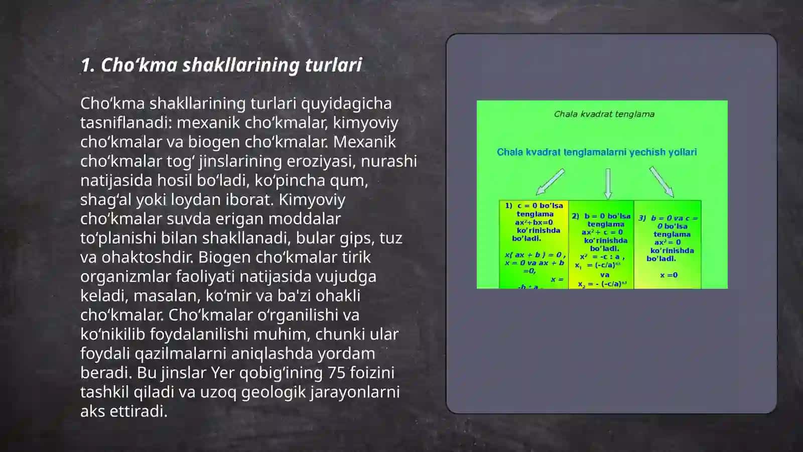 Cho‘kma shakllari. Cho‘ktiruvchi miqdorini hisoblash. Kristall va amorf cho‘kma olish sharoitlari 3