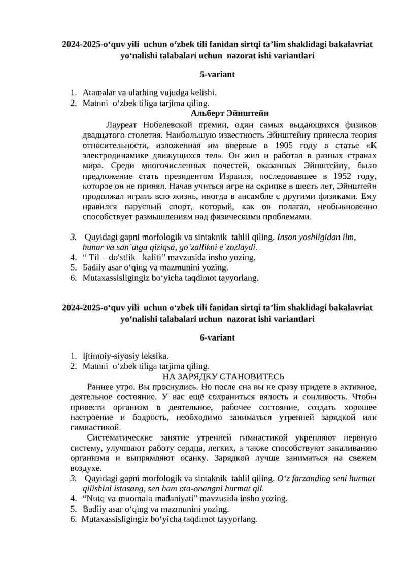 O‘zbek tili fanidan sirtqi ta’lim shaklidagi bakalavriat yo‘nalishi nazorat ishi 3