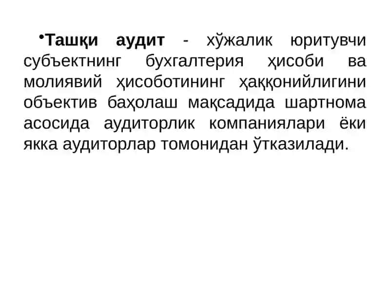 Аудитнинг турлари ва шакллари 3