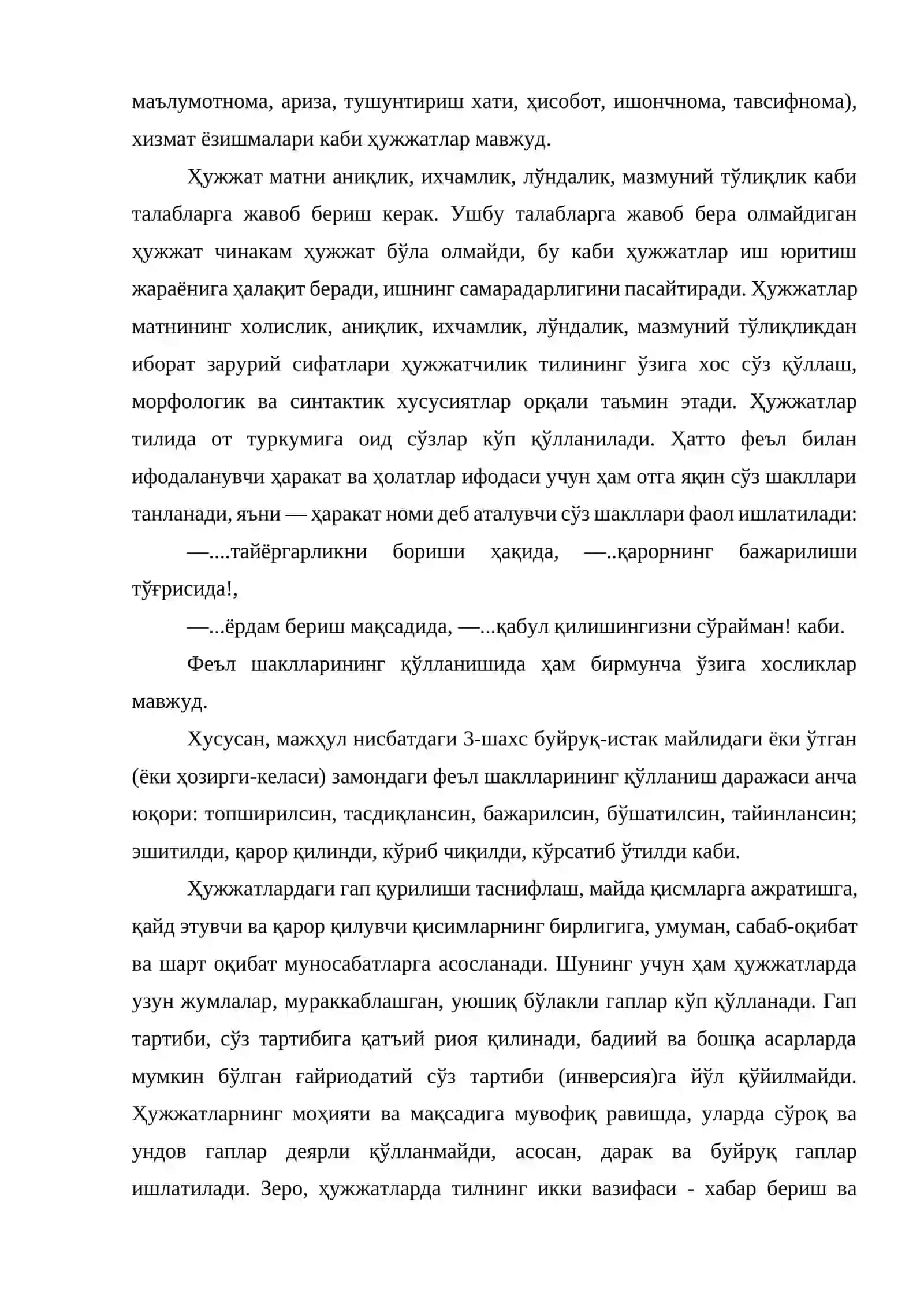 ҲУЖЖАТ МАЗМУНИ, БЕЛГИЛАРИ ВА ФУНКЦИЯЛАРИ 3
