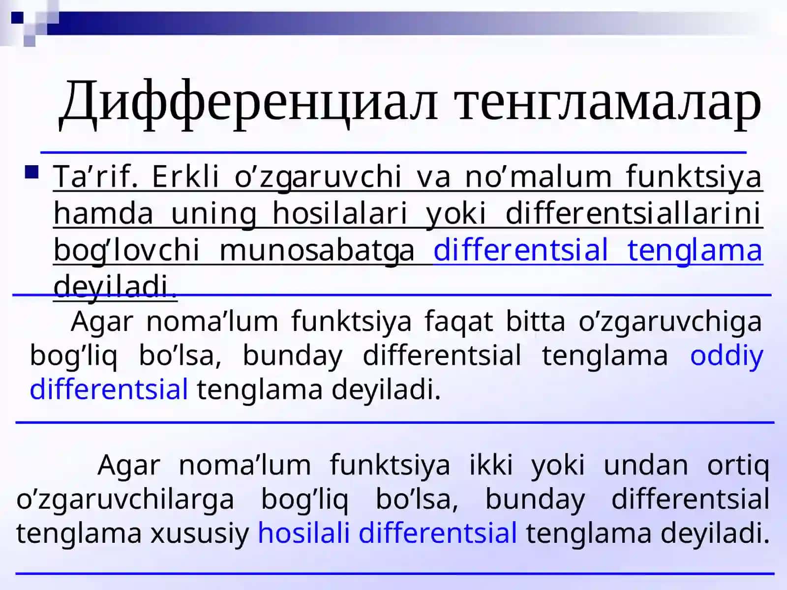 Differentsial tenglamalar faniga kirish 3