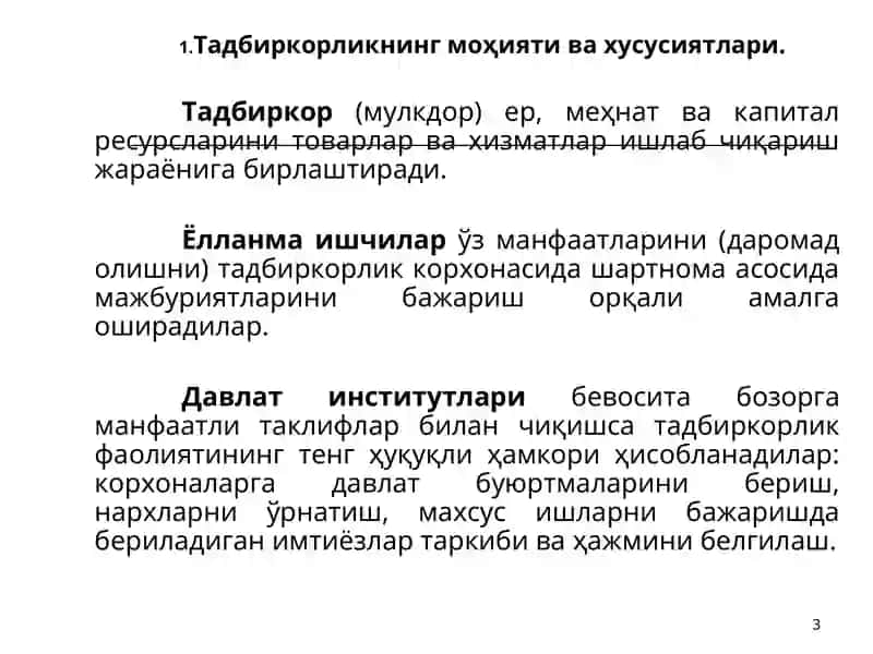 Tadbirkorlik faoliyati, uningvazifalari varivojlanish shart-sharoitlari 3