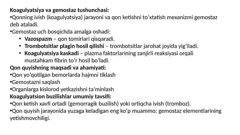 Qon quyishda koagulyatsion buzilishlar: sabablari, tuzatish tamoyillari. 3