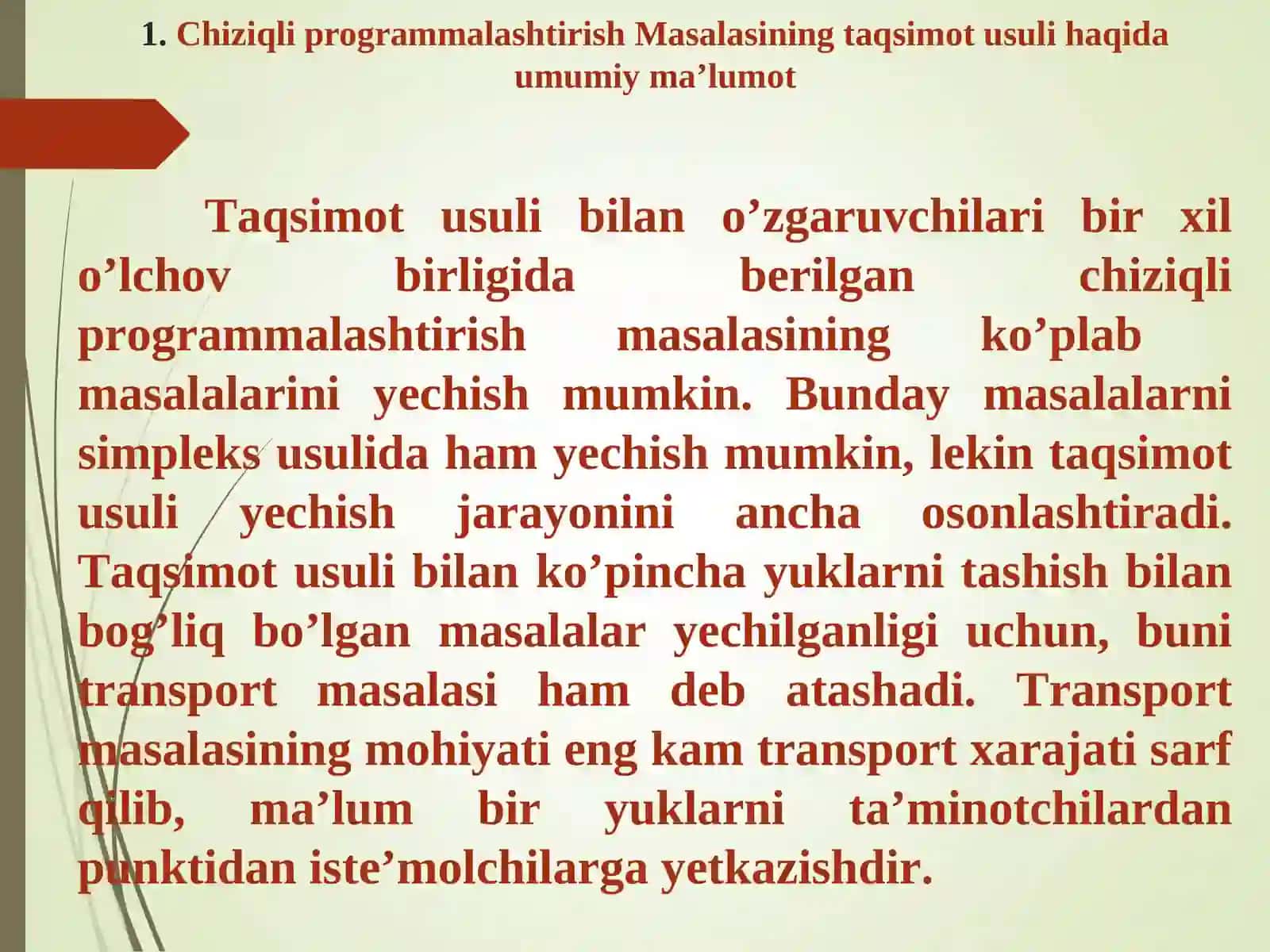 Chiziqli prоgrаmmаlаshtirish masalasining taqsimot usuli 3