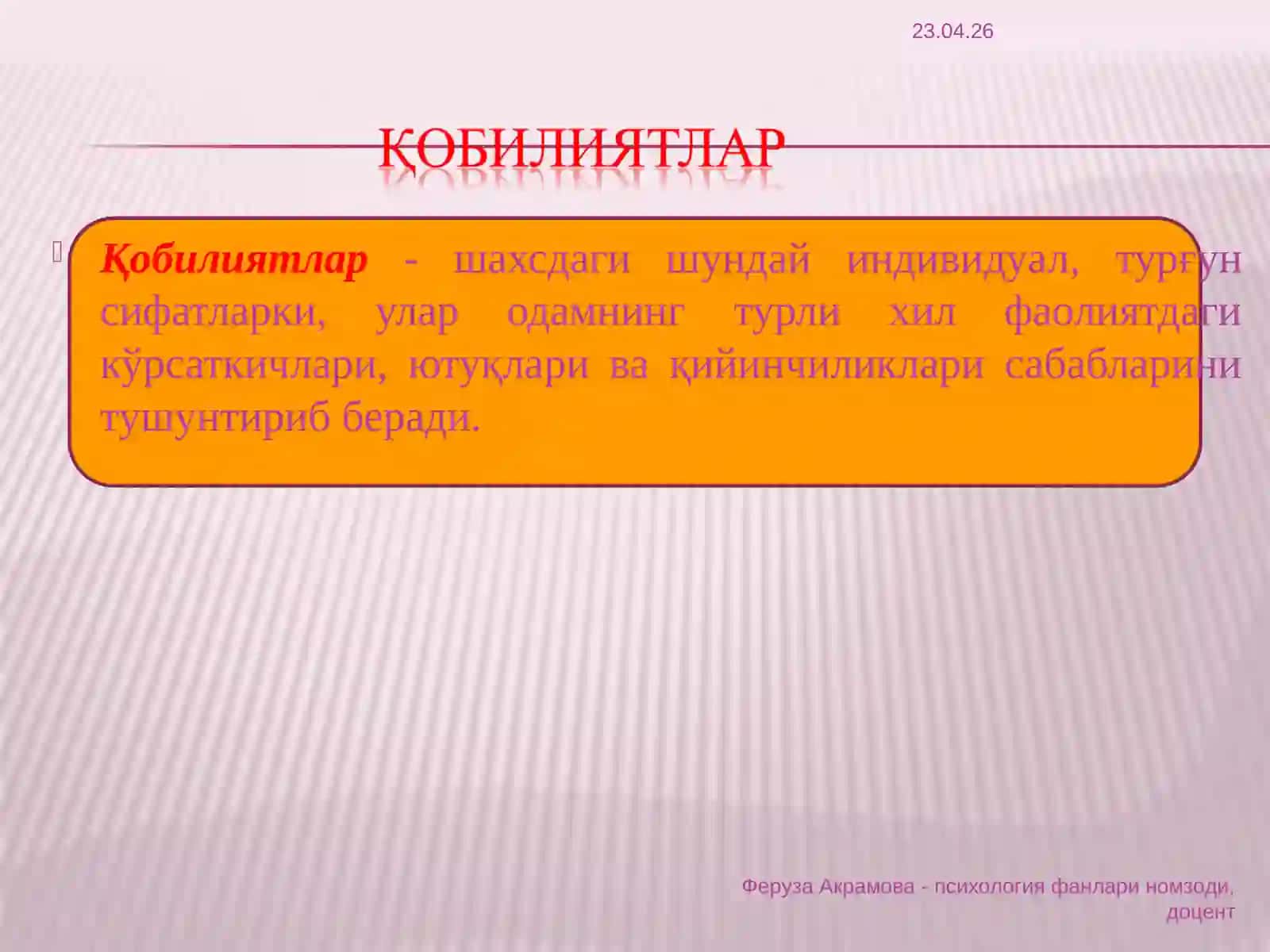 ШАХС ПСИХОЛОГИЯСИ 3