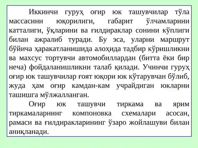 Оғир юк ташувчи тиркама ва ярим тиркамалар 3