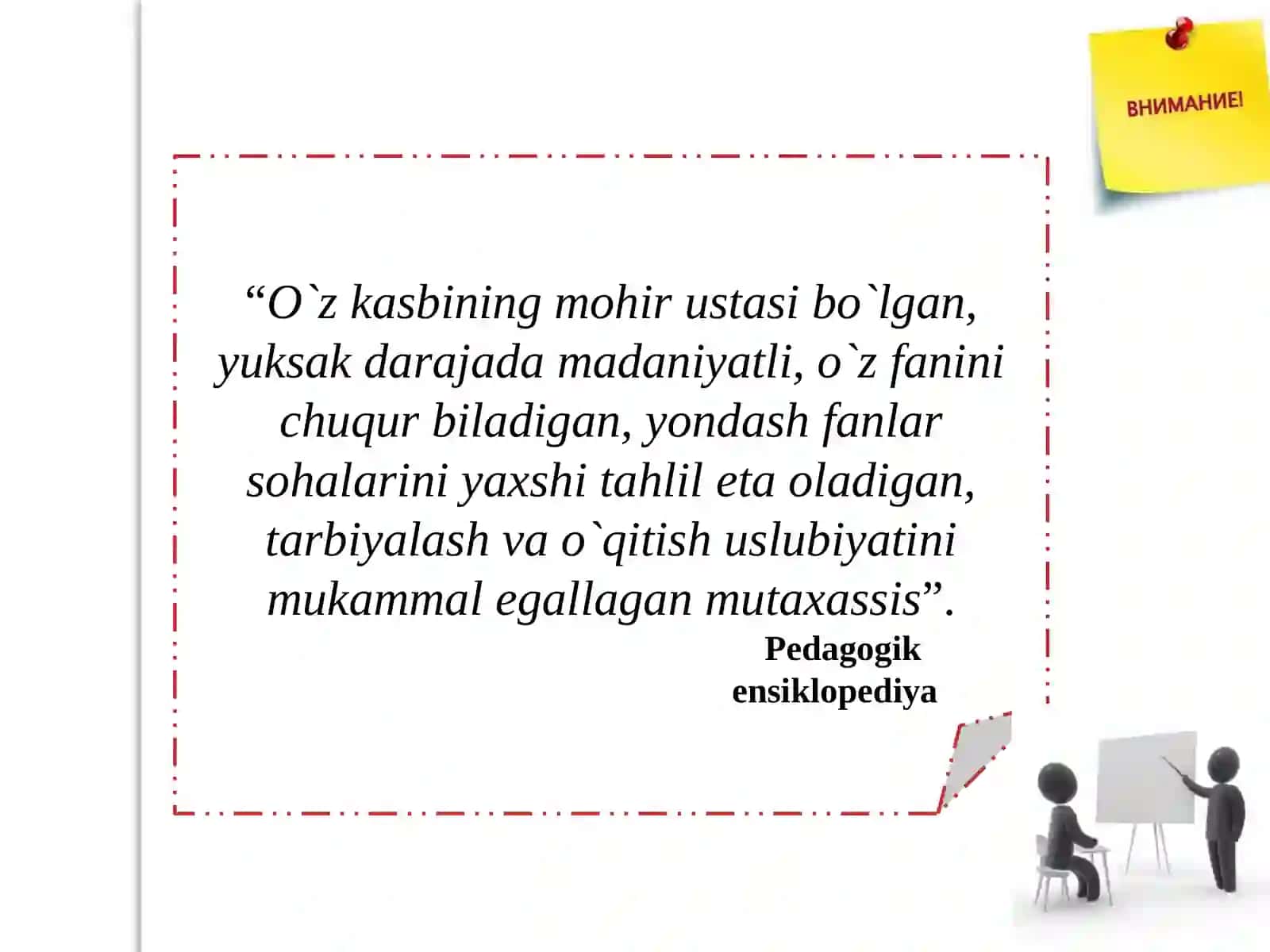 Tarbiyaviy ishlar ni amalga oshirishda pedagogik mahoratning o’rni 3