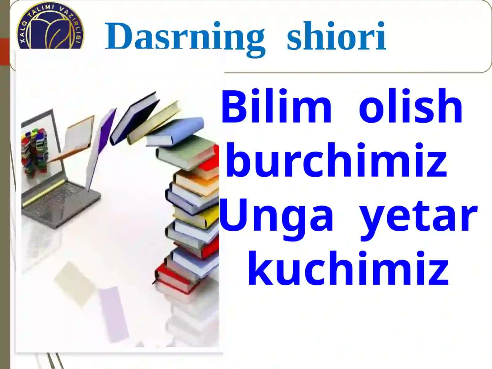 “Shum bola” G`afur G`ulom sida dars ishlanmasi 3