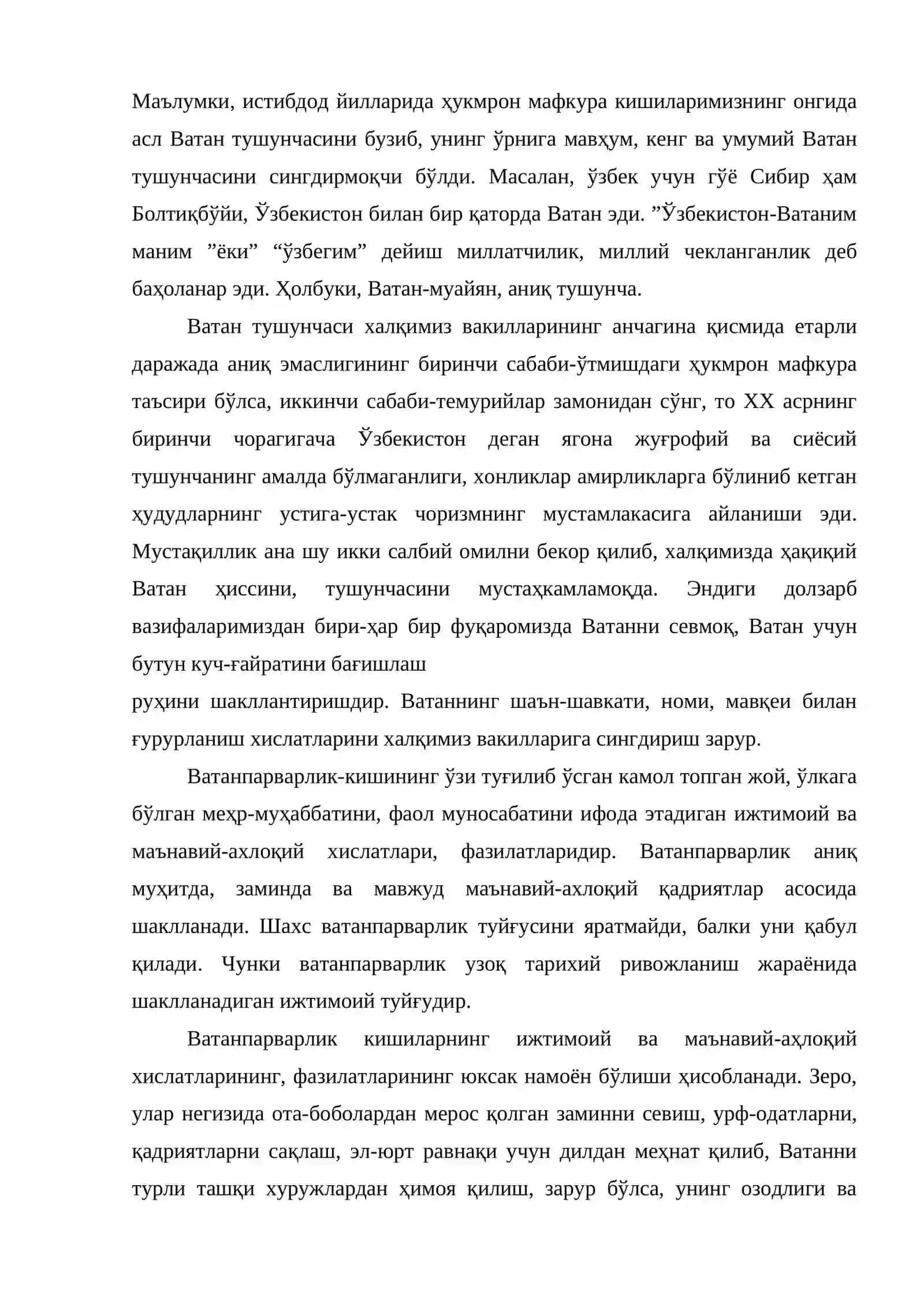 Ватан равнақи ва юрт тинчлиги ғоялари 3