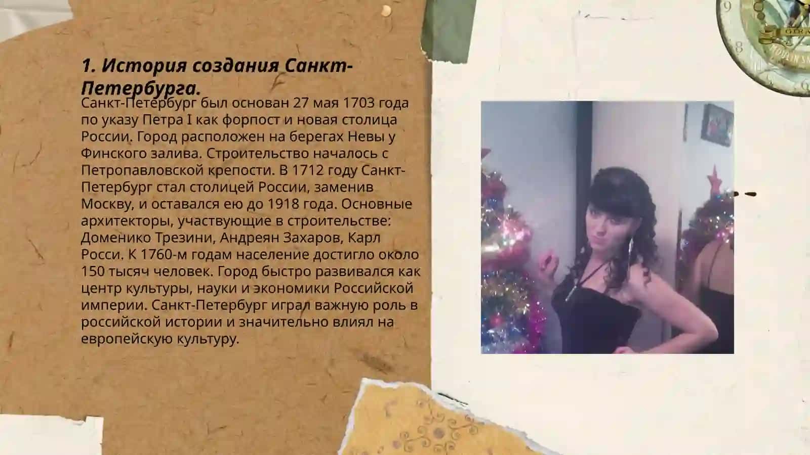 Народный праздник Петербурга 3