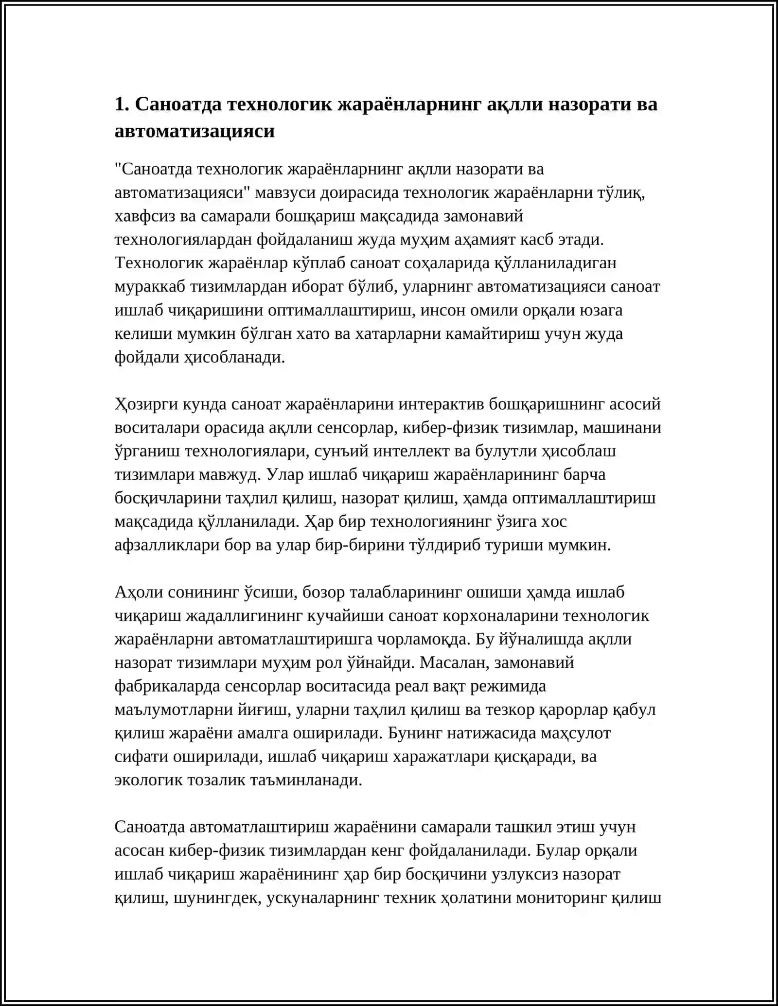 Саноатда технологик жараёнларнинг ақлли назорати ва автоматизацияси 3