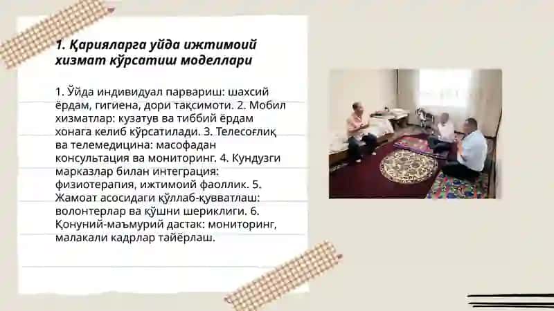 Кекса кишиларга ижтимоий хизмат кўрсатиш 3