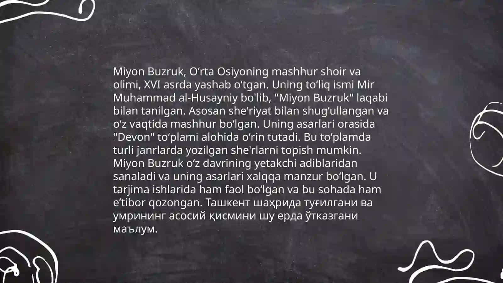 Miyon Buzruk va Sadiy tanqidiy qarashlar 3