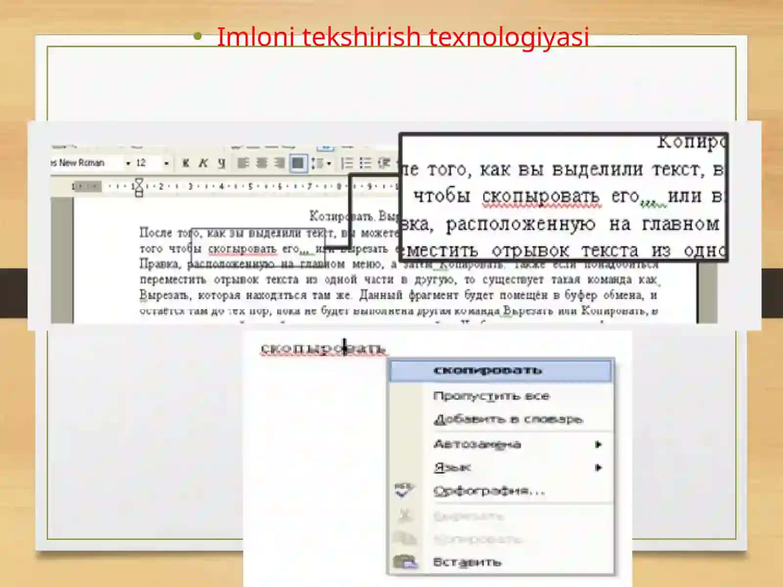 Raqamli axborot va matnni qayta ishlashning Asosiy tamoyillari. Imlonitekshirish Imlonitekshirishtexnologiyasi 3