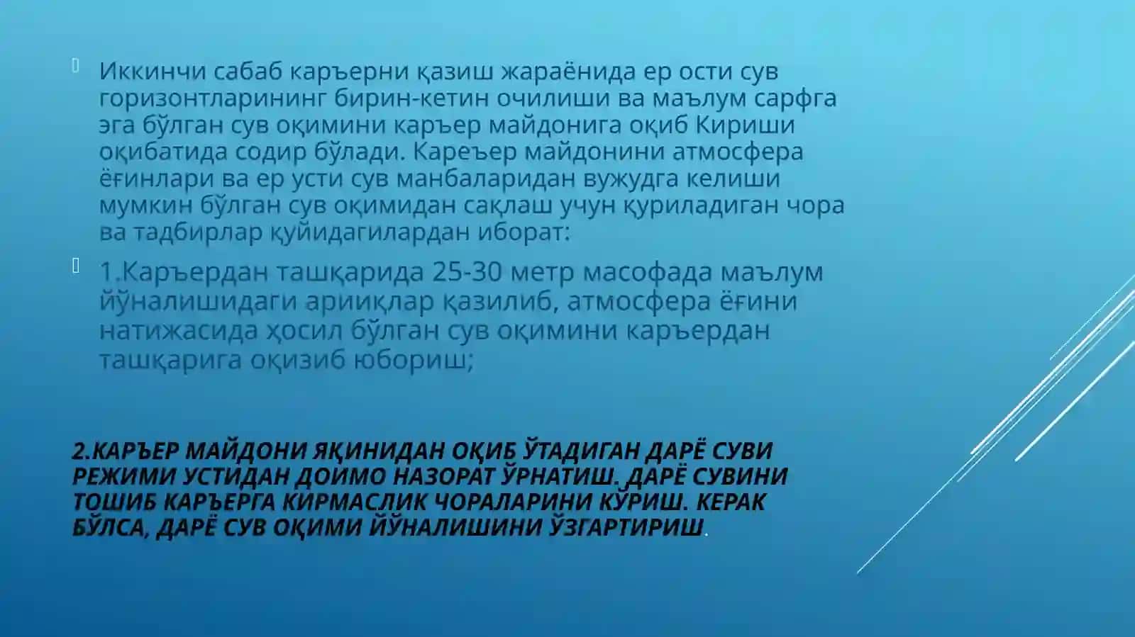Ер усти карьерларида ҳимоя чоралари 3