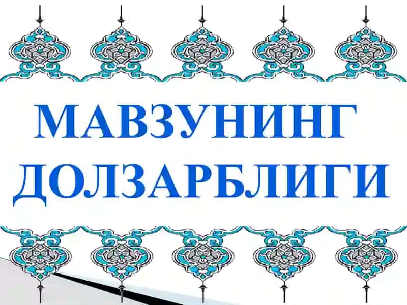 МILLATLARARO TOTUVLIK – IJTIMOIY-SIYOSIY BARQARORLIK VA TARAQQIYOT OMILI 3