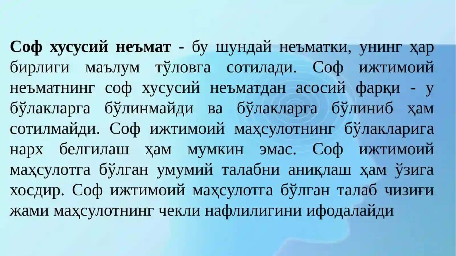 КОРХОНАЛАР ФАОЛИЯТИНИ ДАВЛАТ ТОМОНИДАН ТАРТИБГА СОЛИШ 3