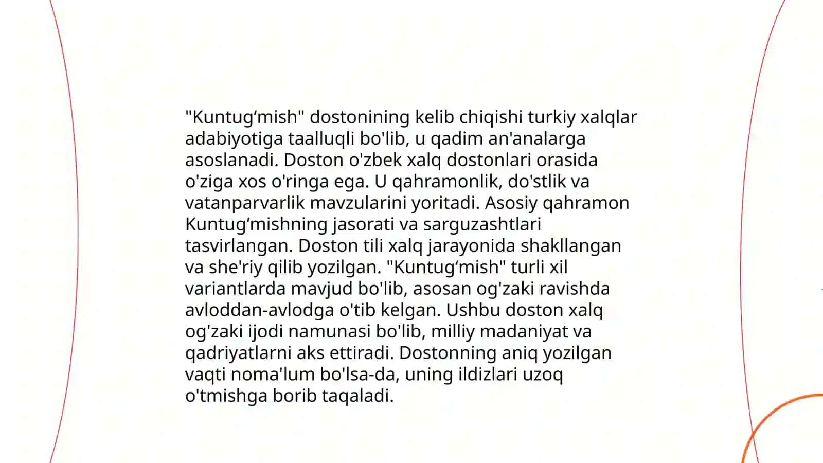 Kuntugʻmish dostoni haqida 3