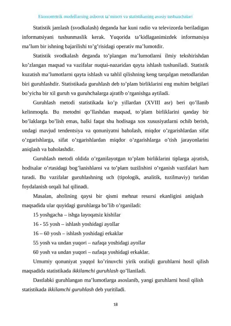 EKONOMETRIK MODELLARNING AXBOROT TA’MINOTI VA STАTISTIKANING ASOSIY TUSHUNCHALARI 3