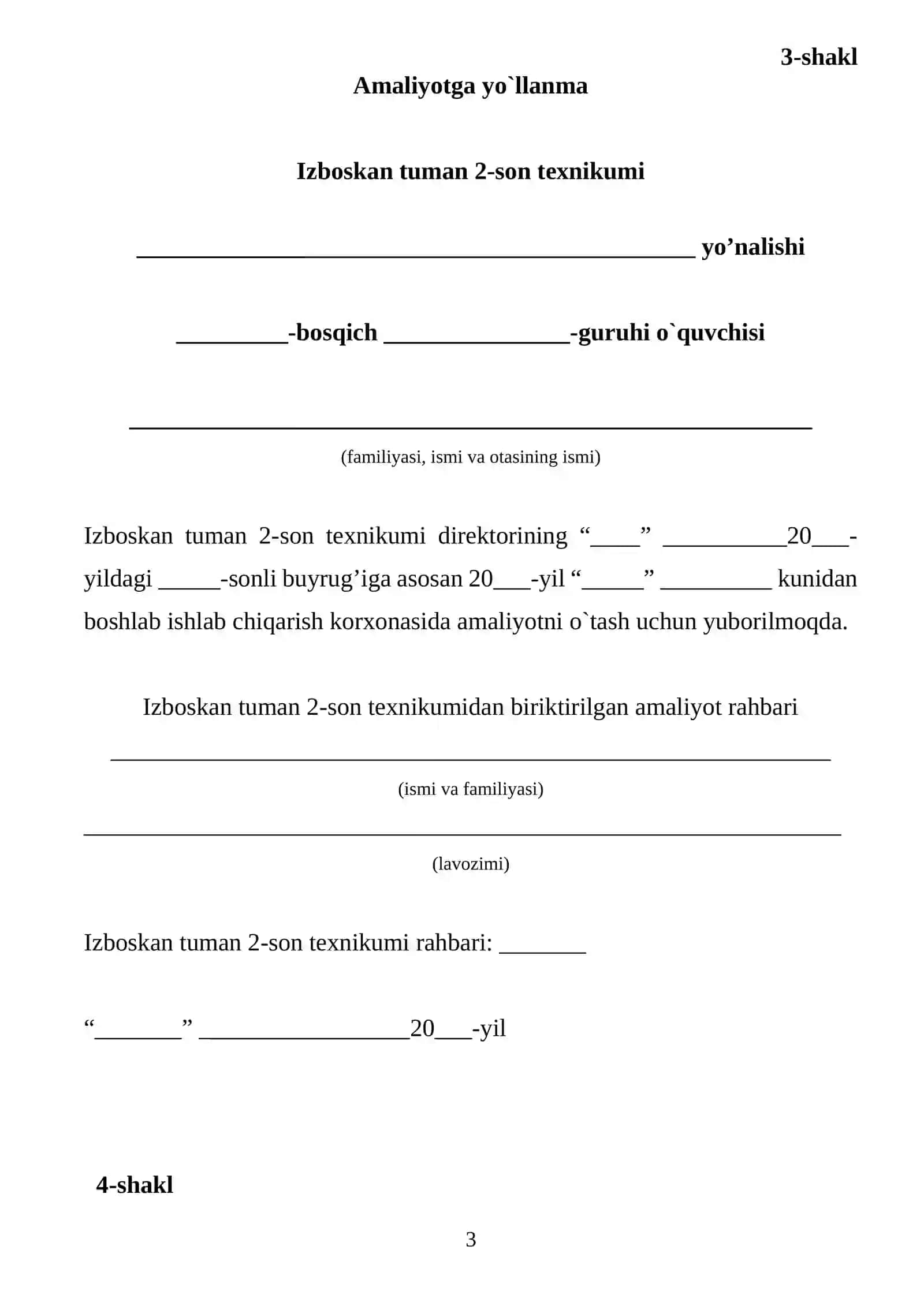 DIPLOM OLDI AMALIYOT KUNDALIK DAFTARI 3