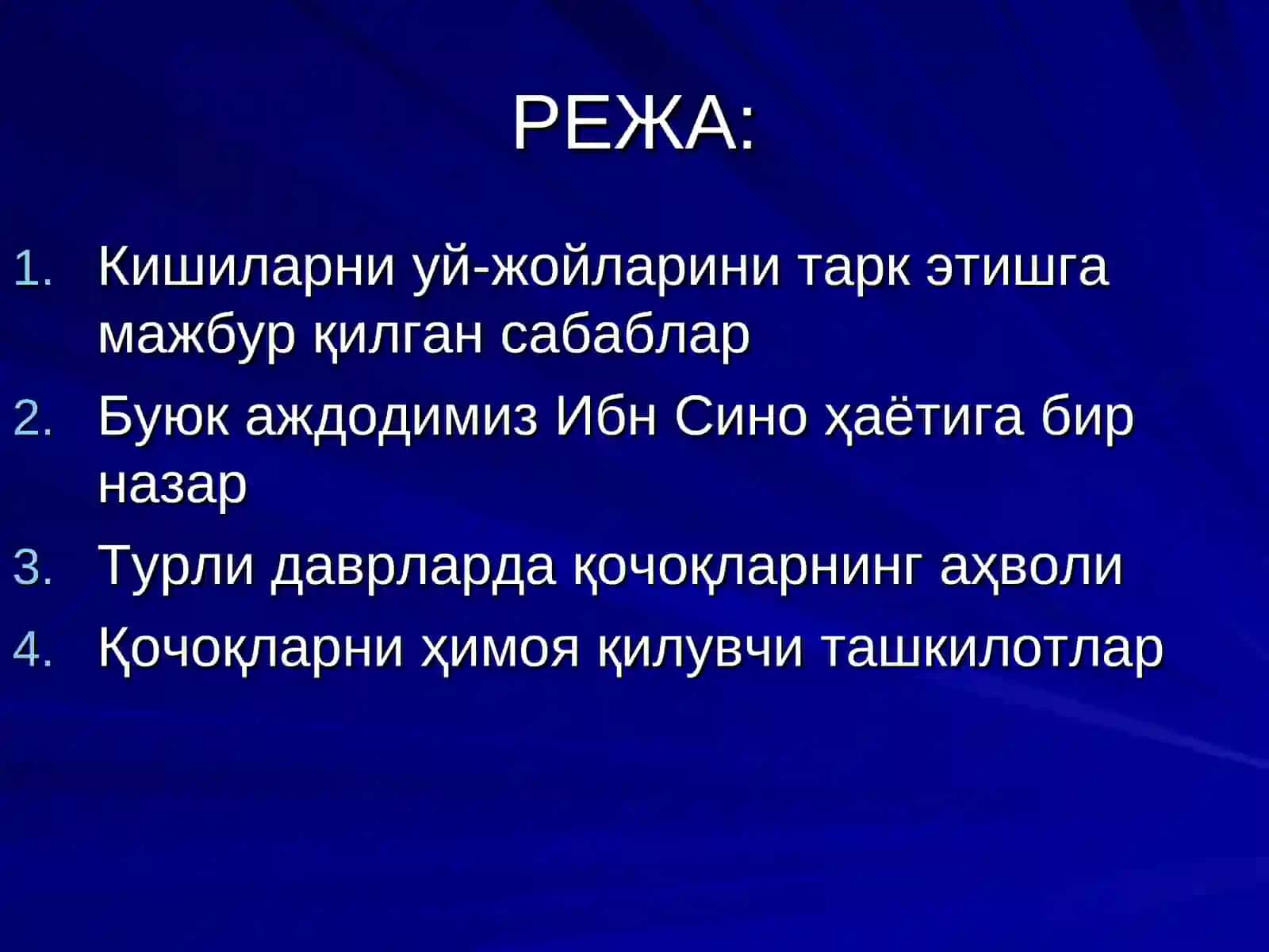Сайилжой академик лицейи 3