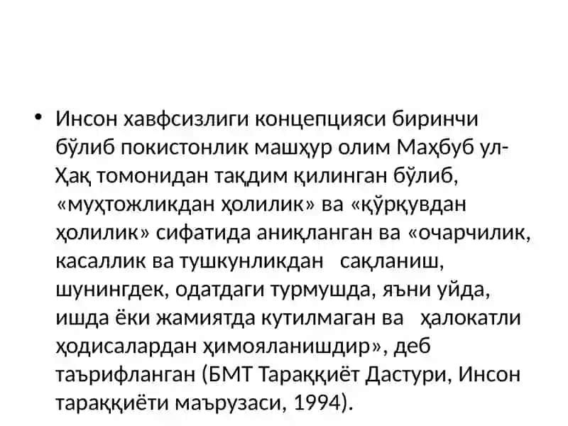 Шахснинг иқтисодий хавфсизлиги таъминлаш йўллари 3