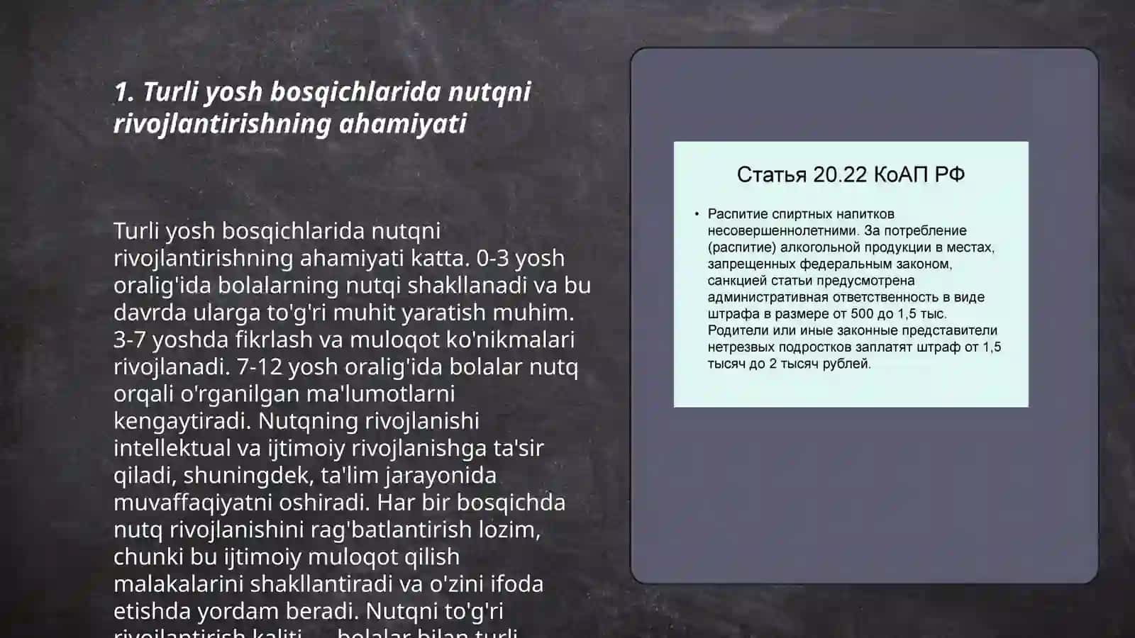 Turli yosh bosqichlarida monologik va dialogik nutqqa o‘rgatish ishining mazmuni va vazifalari 3