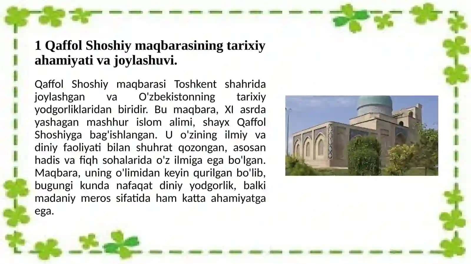 Ozbekistondagi muqaddas ziyoratgohlar - Qaffol Shoshiy maqbarasi 3