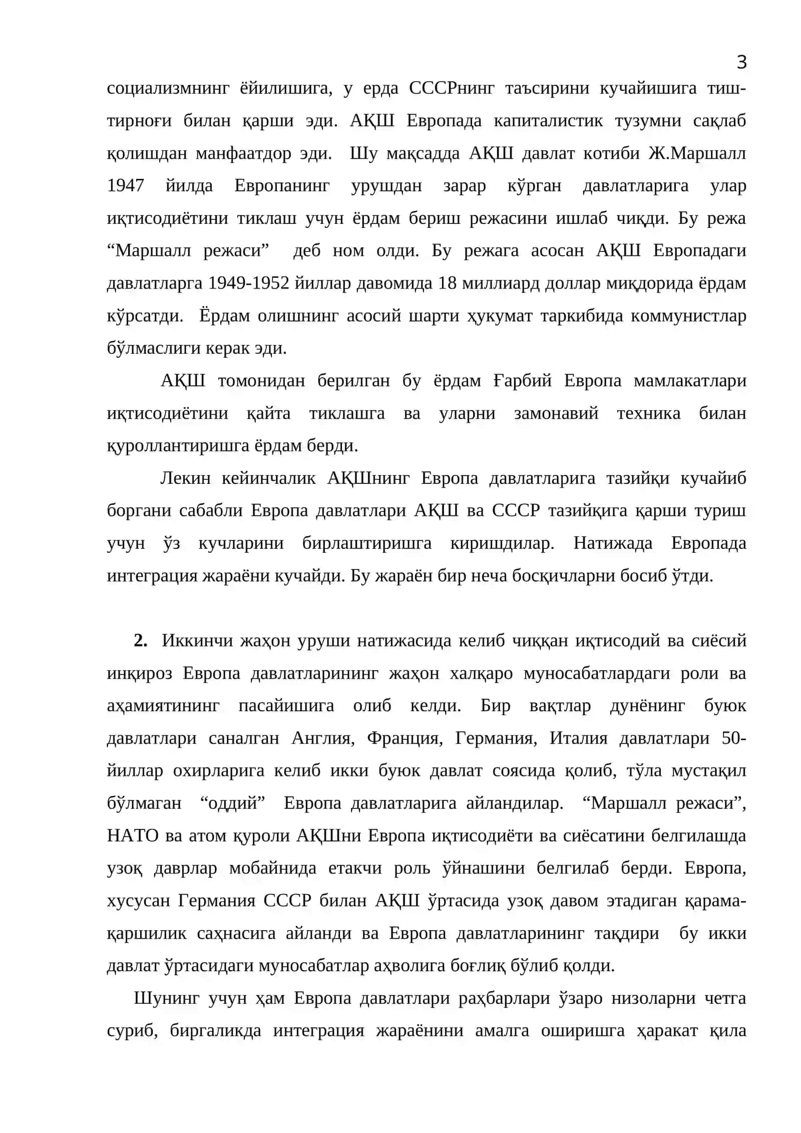 ИККИНЧИ ЖАҲОН УРУШИДАН КЕЙИН ЕВРОПАДА ИНТЕГРАЦИЯ ЖАРАЁНЛАРИНИНГ КУЧАЙИШИ 3