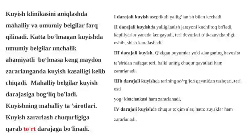 Kuyish kasalligi 3