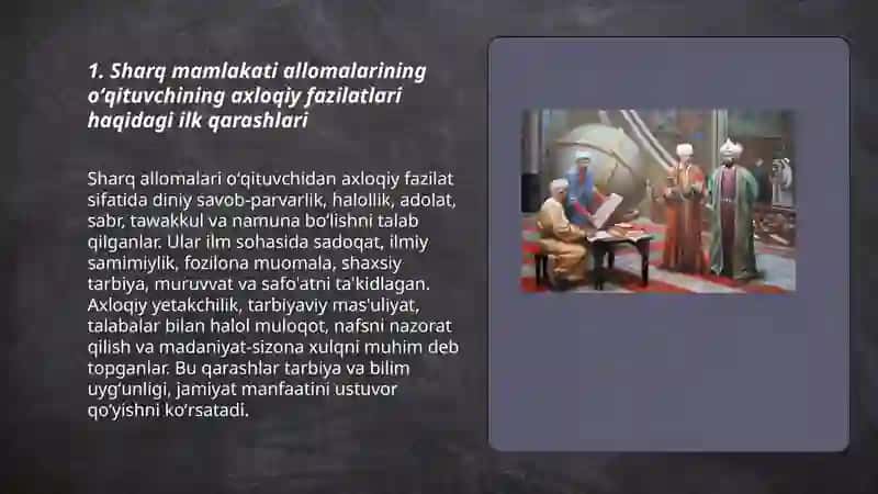 Sharq mamlakati allomalarining òqituvchilik kasbiga oid ilk qarashlari 3