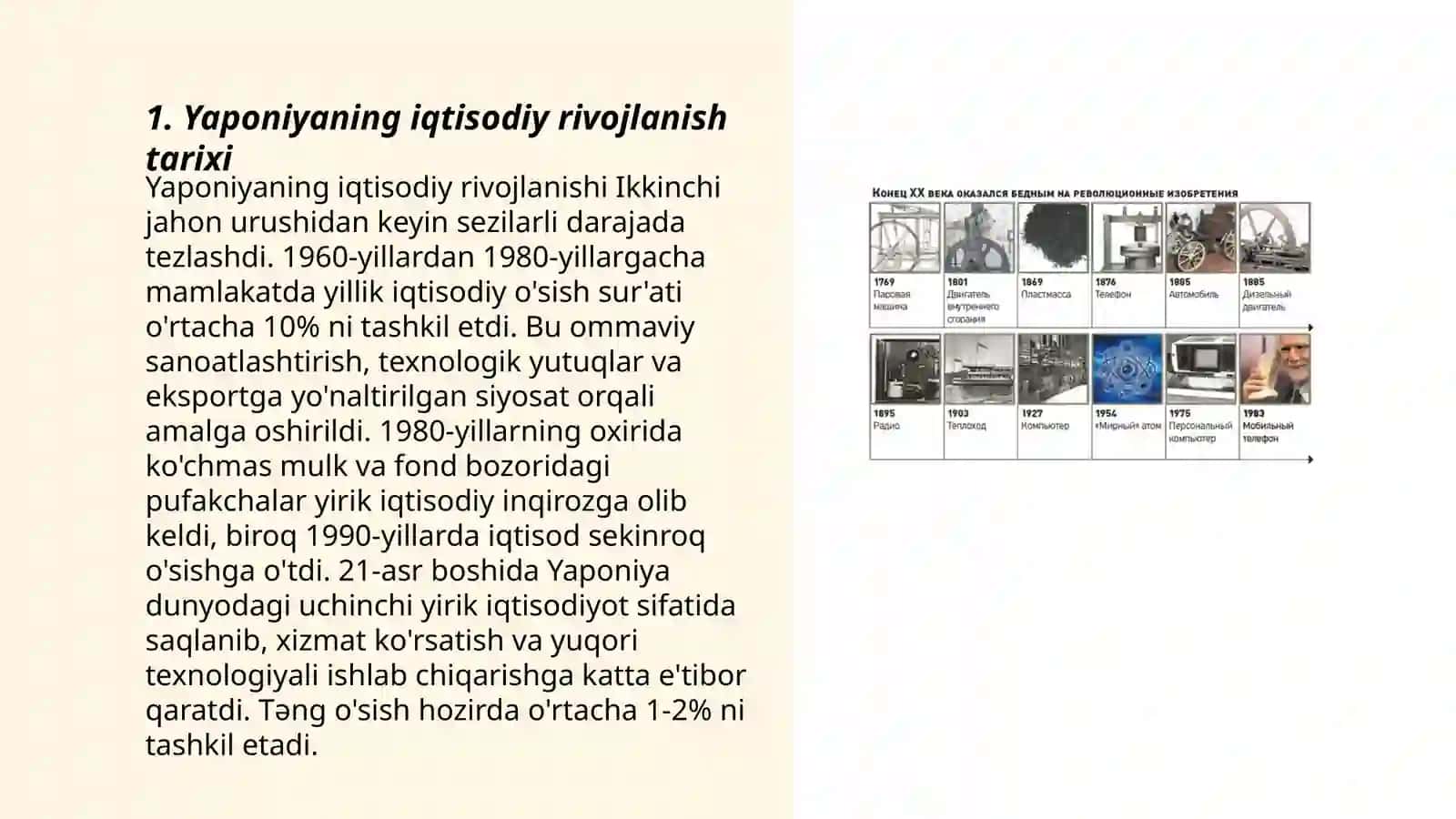 Globallashuv jarayonlari sharoitida Yaponiya iqtisodiyotining rivojlanish xususiyatlari 3