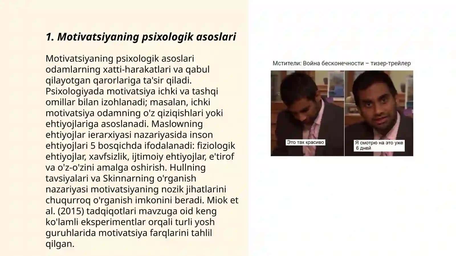 Motivatsiya strategiyalari va ularni psixologik treningda qo‘llash 3
