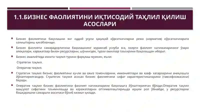 Бизнес фаолиятини таҳлил қилиш 3