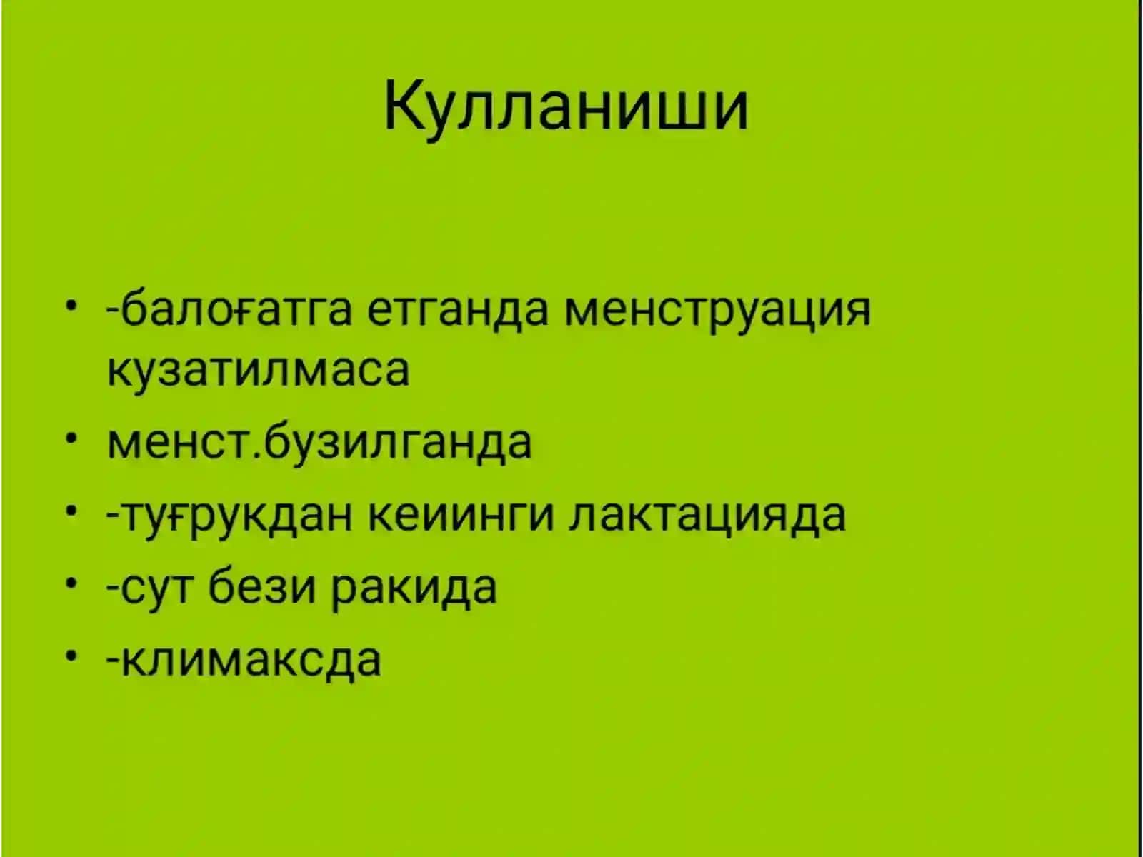 Аёллар ва еркаклар жинсий гормон воситалари. Анаболик воситалар 3