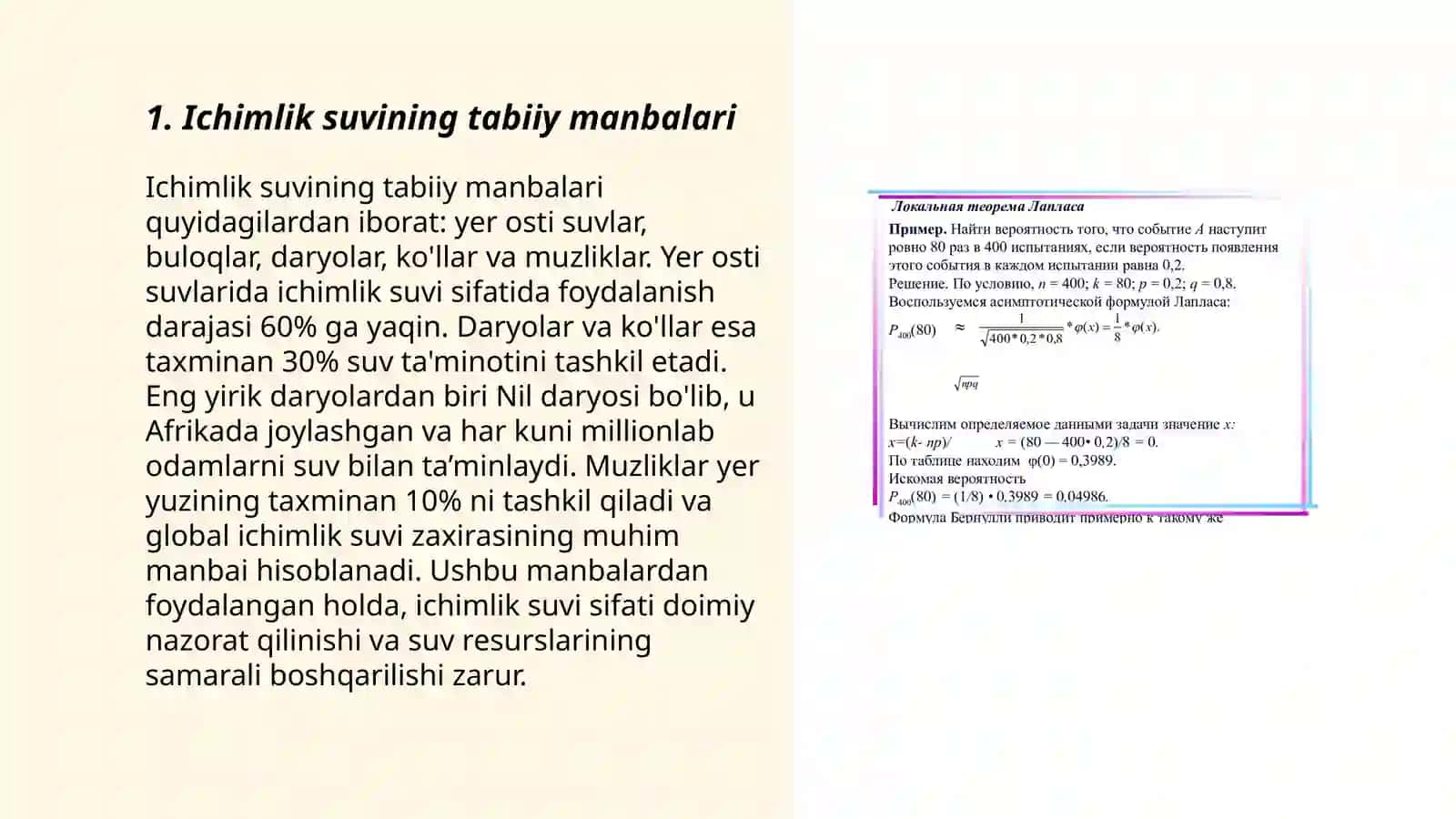 Ichimlik suv ta'minotining asosiy manbalari va ularnir ekologo-gigienik tavsiflash 3