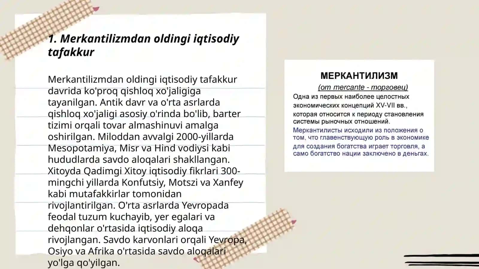Merkantilizm taʼlimoti 3