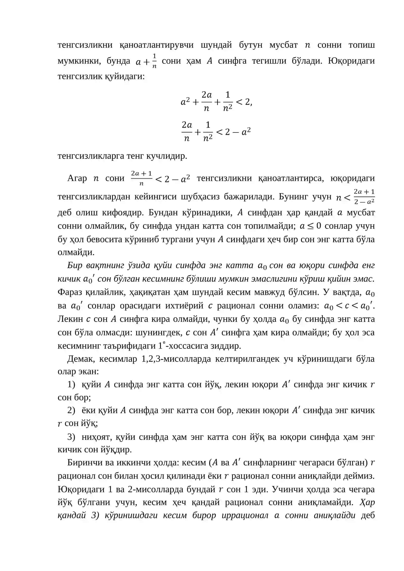 Рационал сонлар ва уларнинг хоссалари 3