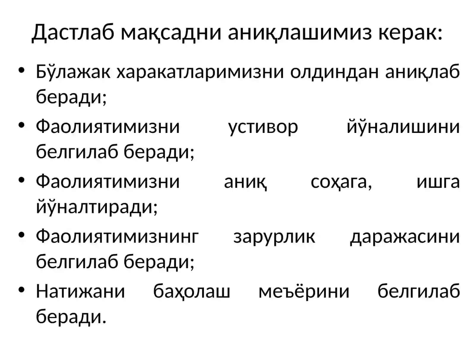 “Бошқарув мақсади ва функциялари” 3