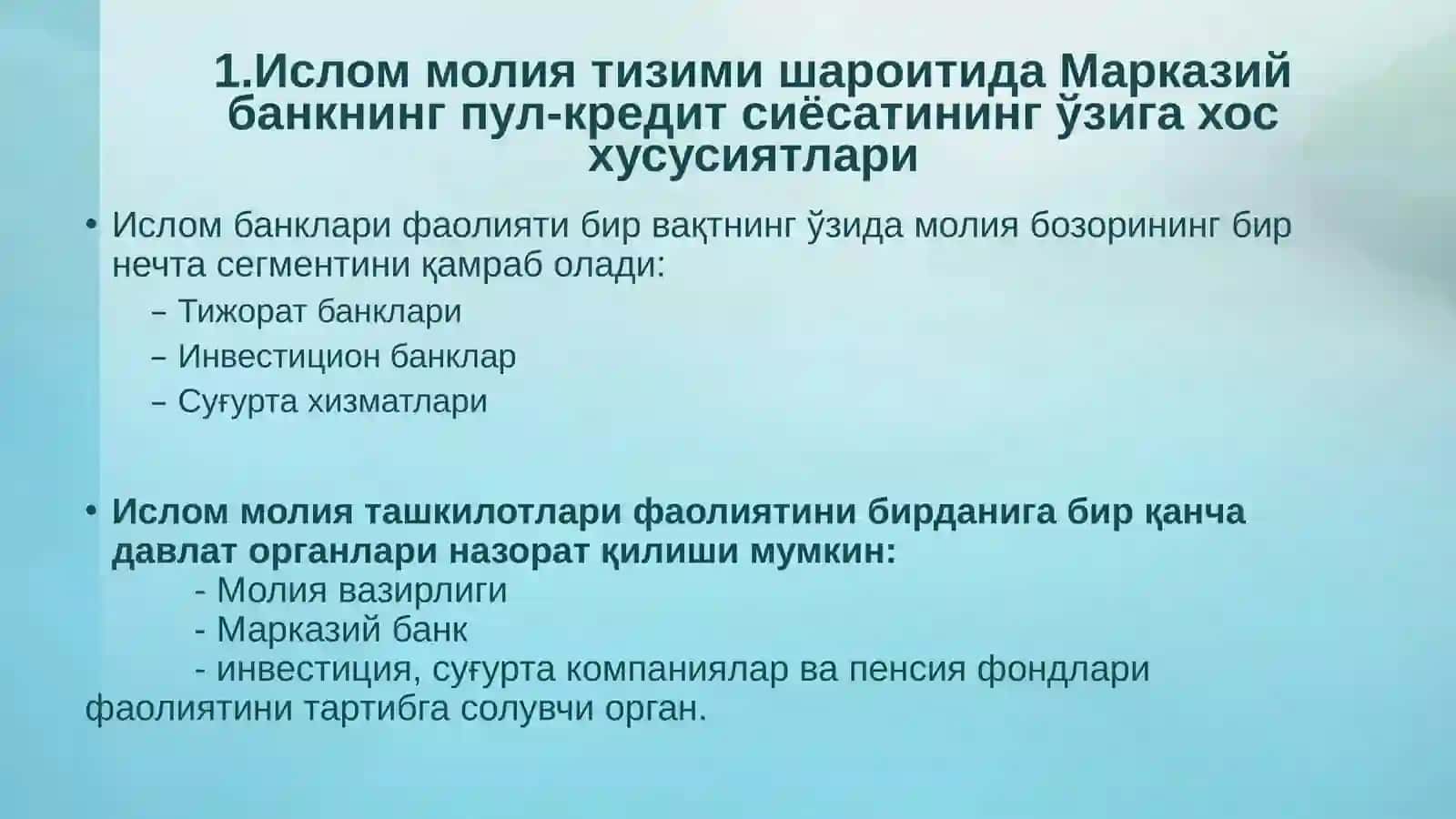 Ислом банкларида Марказий банкнинг ўрни 3