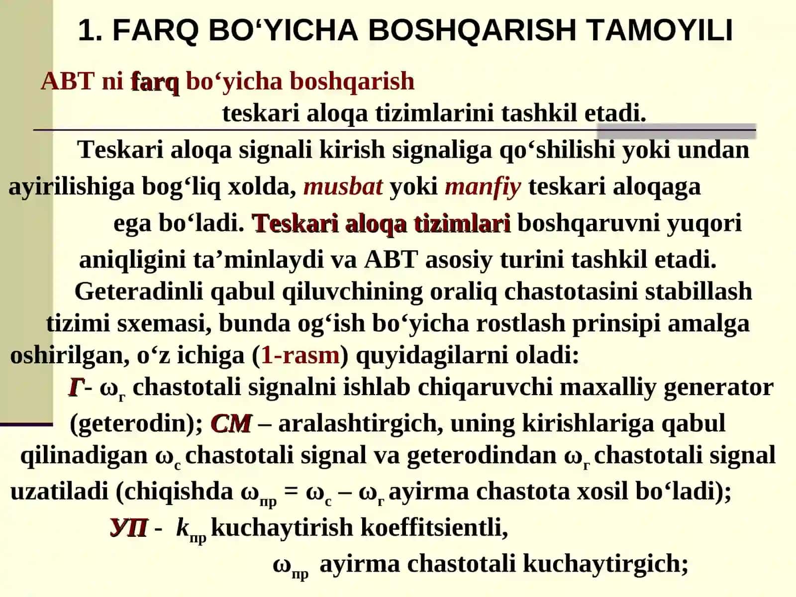 AVTOMATIK BOSHQARISHNING ASOSIY TAMOYILLARI 3