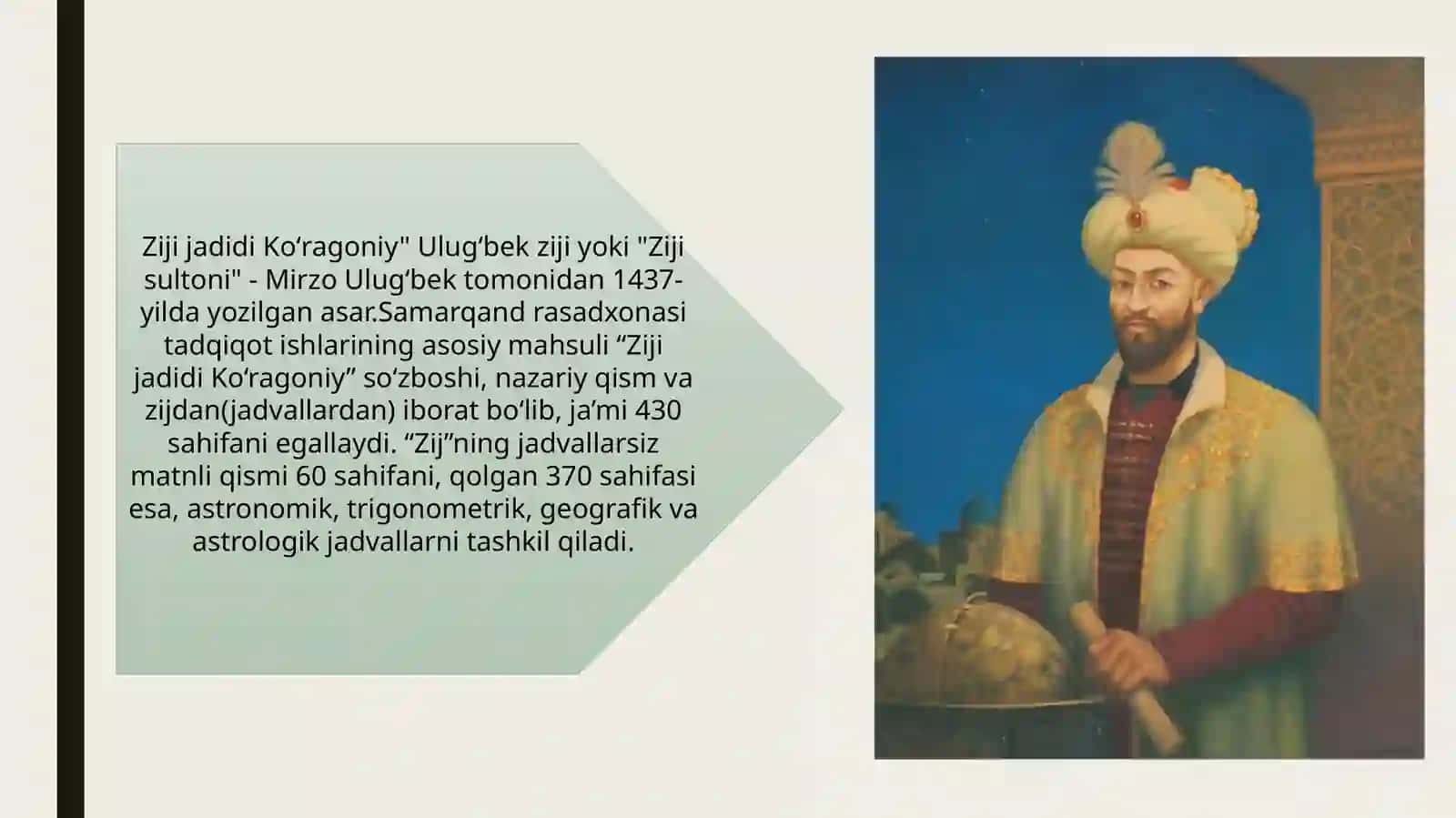 Ziji jadidi Ko‘ragoniy— Ulug‘bek akademiyasidan yodgorlik 3