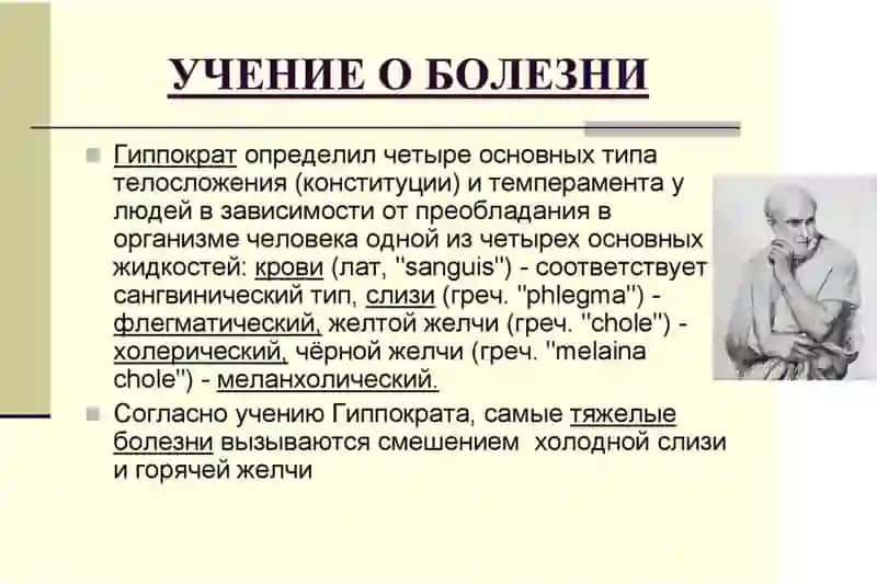 ОбЩАЯ ПАТОЛОГИЯ 3